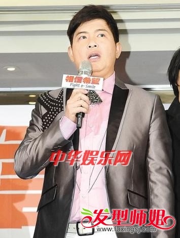 达人帮发型教程:<em>教</em>你怎样简单而又快速的做各