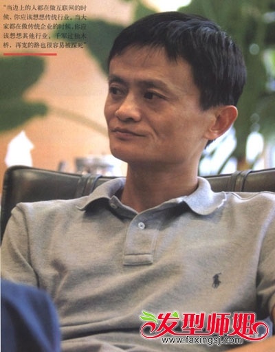 2019经济人物马云视频_珍贵视频 马云最牛的一次演讲,只有120秒,却让所有大佬拍案叫绝(2)