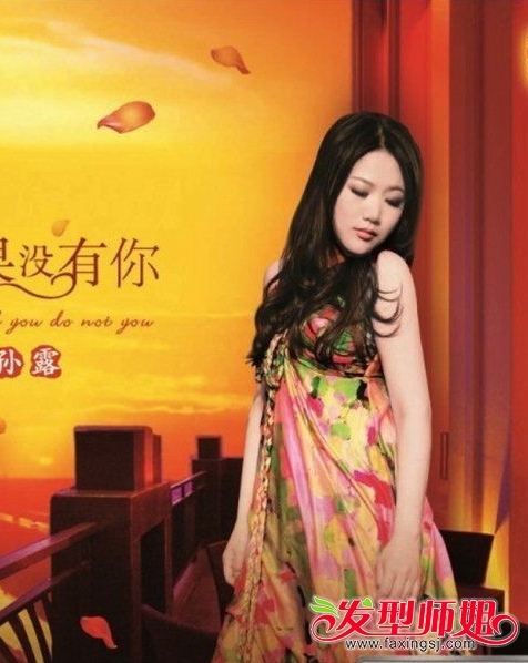 <em>女歌手</em>孙露个人资料孙露<em>好听</em>的歌/图片/<em>演唱</em>会