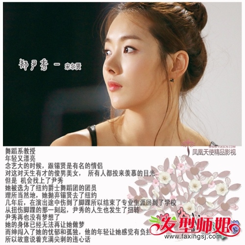 <em>韩国女演员</em>苏怡贤个人资料 苏怡贤整容前后/的
