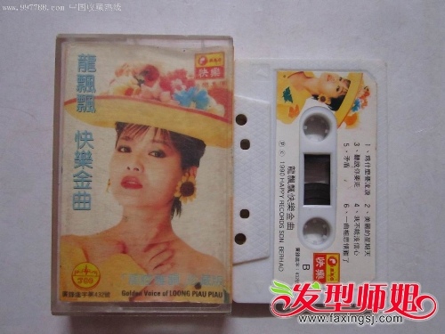<em>女歌手</em>龙飘飘个人资料 龙飘飘经典<em>歌曲</em>/<em>演唱会</em>
