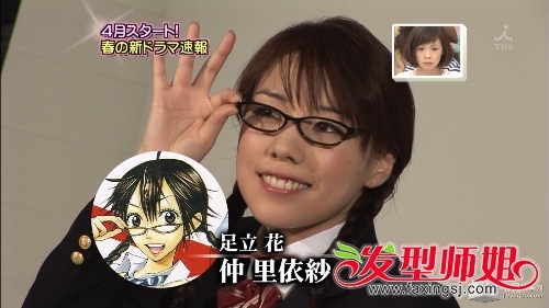 女演员<em>仲里依纱</em>个人资料 <em>仲里依纱</em>结婚/二宫和