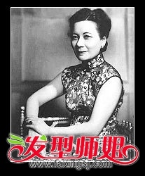 介石老婆陈洁如个人资料 陈洁如<em>照片/回忆录</em>/和