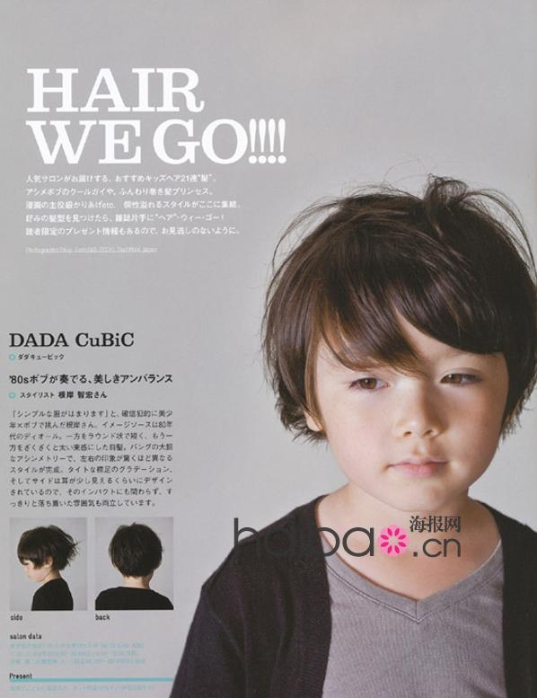 日本儿童头发造型图片流行美儿童发型_发型师姐