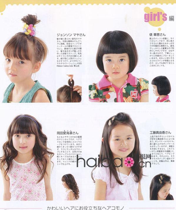 日本儿童头发造型图片流行美儿童发型(10)_发型