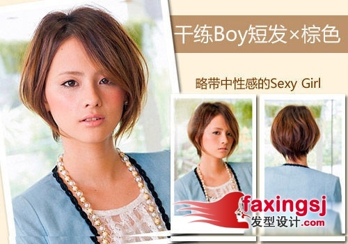 初春发型淑女变潮女~更加实用