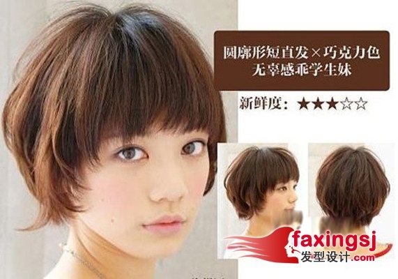 狐狸妹萝莉发型~清凉又迷人哦