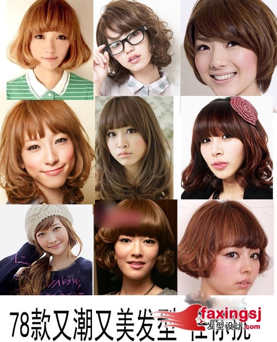 小学生流行发型图片最新直发型14 简单易学的 发型师姐