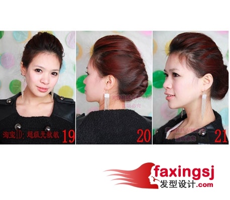 最全的发型~完美MM必看 2014年女生最新发型