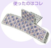 鶯гDIYĴʱеķ