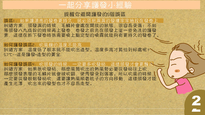 ���ͽ��ο��˽̱෢���ﶬ�����