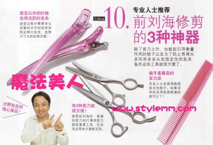 10Ӹ㶨DIYְֽ