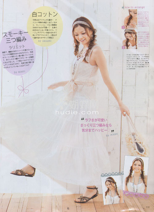 流行新趋势 帮你耍把戏头发流行颜色