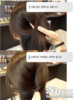 2014年流行女生短发 锦上添花最流行