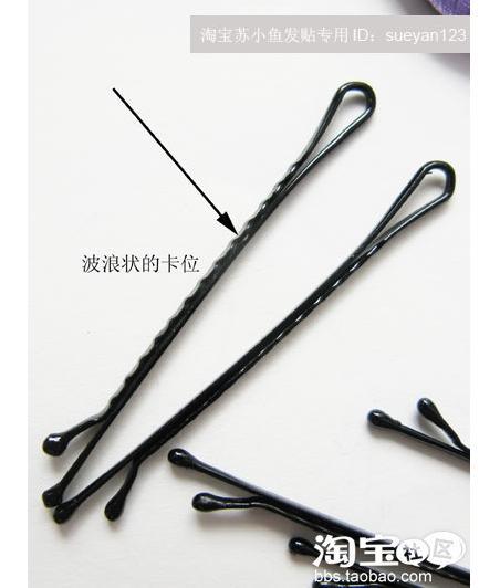 ݻƷDIY~޵