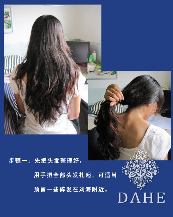 卷发怎样盘花苞头　最强发圈卷发花苞头