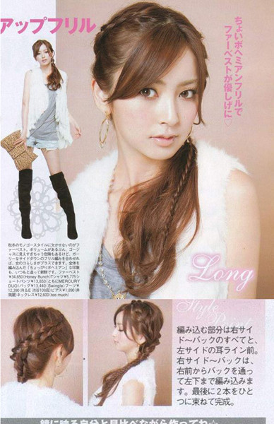 初秋日系流行长发发型 最Easy最时尚