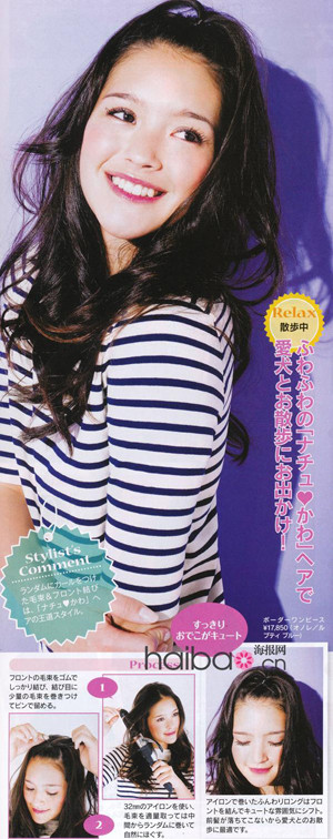 初秋日系流行长发发型 最Easy最时尚