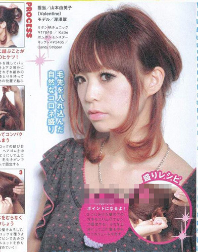 日本时尚杂志日系发型DIY 脸型与短发发型设计