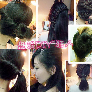 ̷ ذ̷DIY~